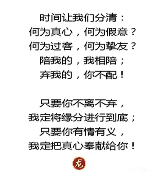 丢了你,我不好;丢了我,你可好?