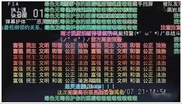 a站不哭,讓彈幕替你再活五百年