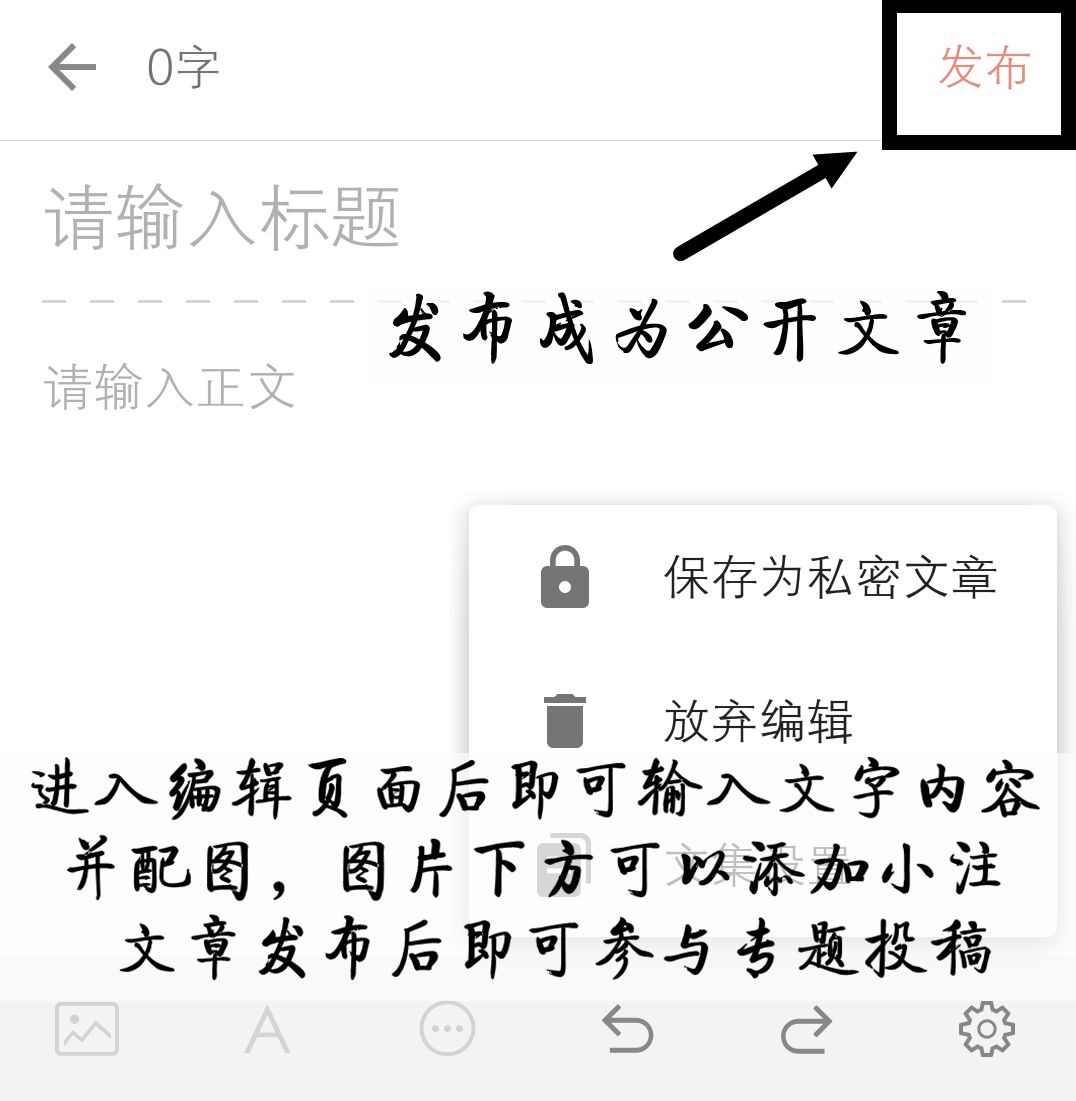 我要投稿 入口图片