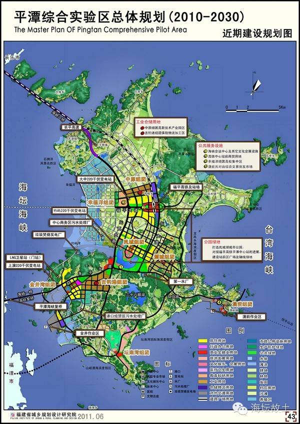 平潭岚城片区规划图片