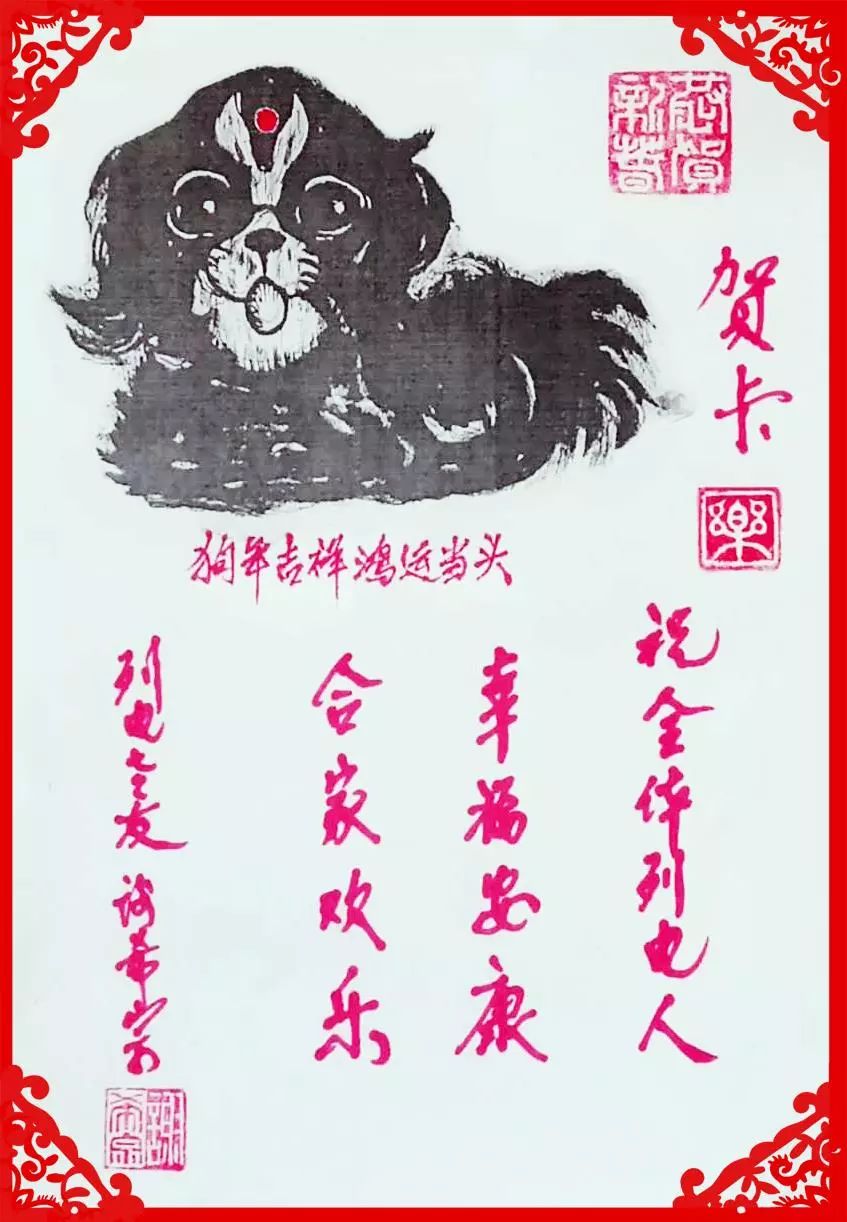 列电人综艺妙笔丹青谢希宗近期组字画及篆书作品选