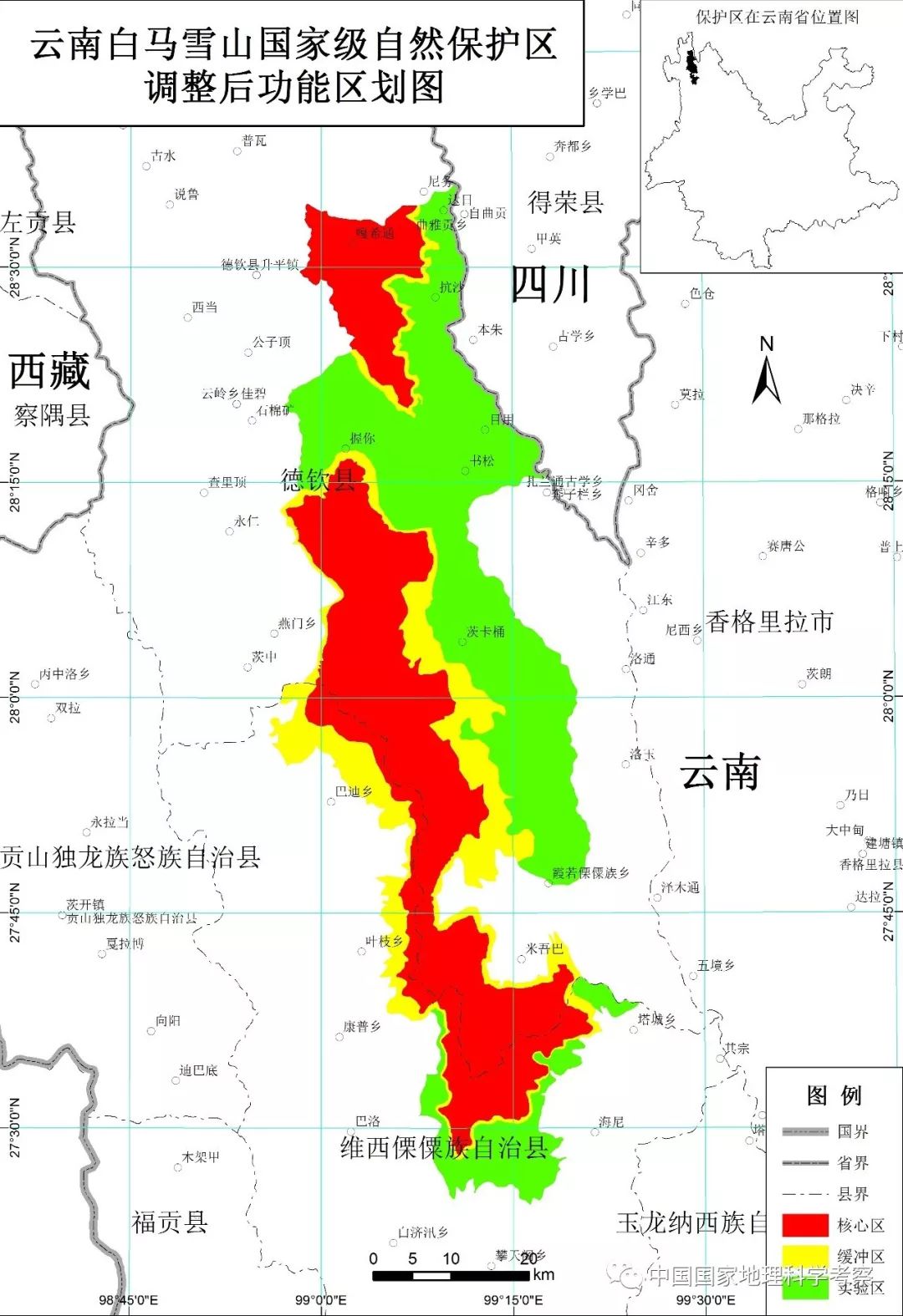 白马雪山国家级自然保护区图示