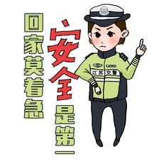 一大波表情包正在春運路上朝你走來!