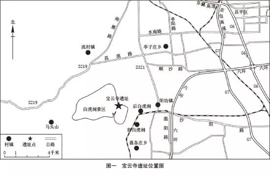 寶雲寺遺址位於陽坊鎮前白虎澗村西二道河