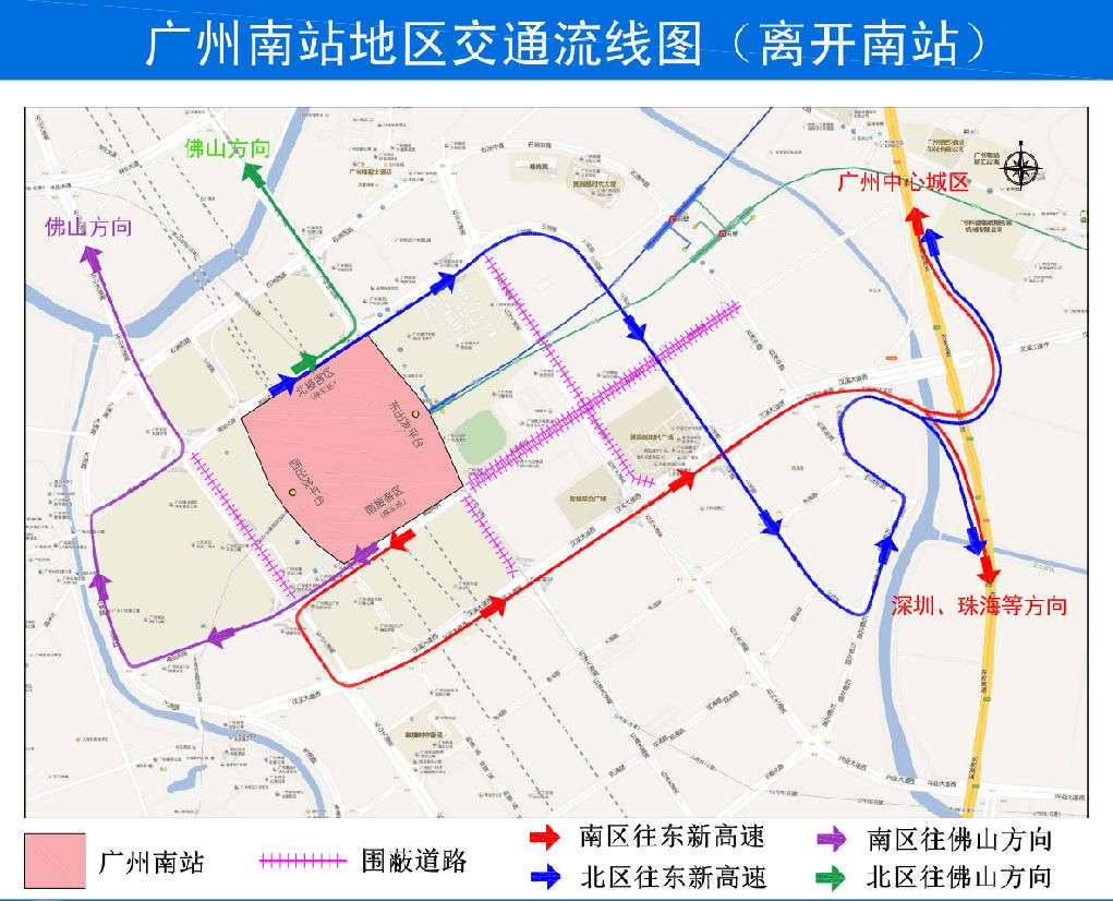 广州南站高铁线路图片