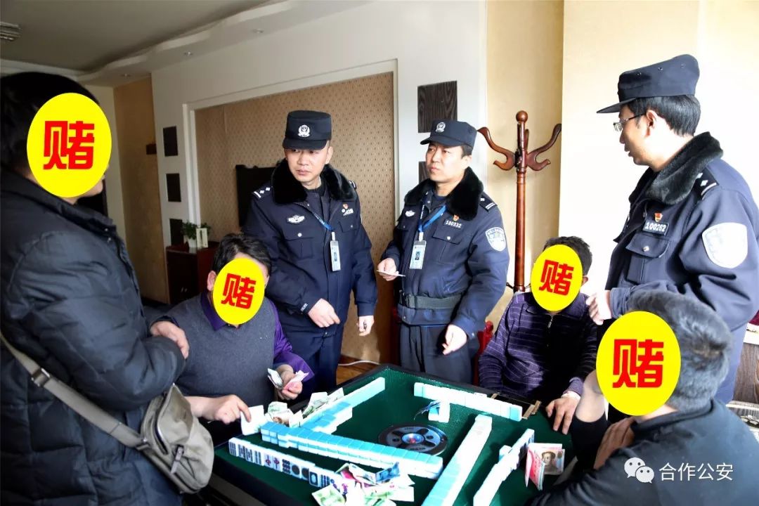 警察抓赌图片大全图片图片