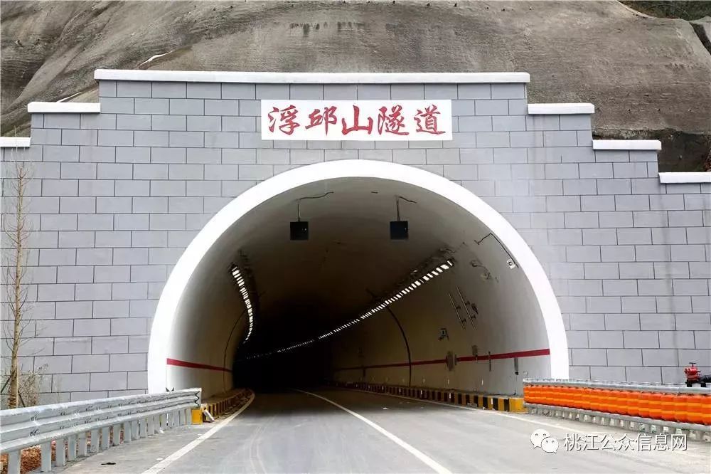 浮邱山隧道图片