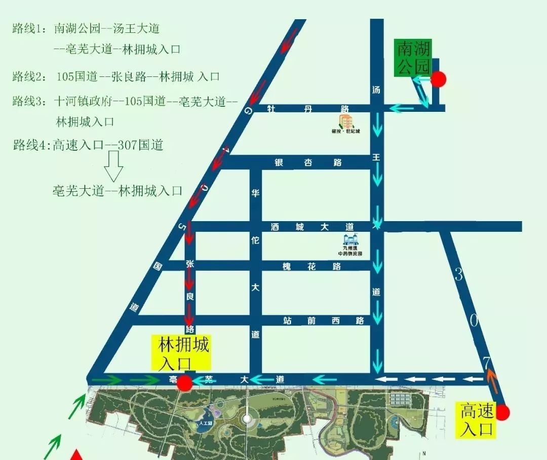 市內路線:①市內路線一(亳州客運南站):南湖公園(亳州客運南站)→湯王