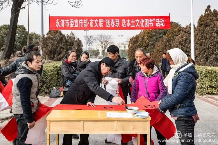 永济虞乡镇柳宗元文化广场刚刚发生的真好