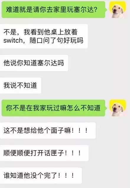 你以為男朋友跟你開房是想幹嘛簡直太天真了