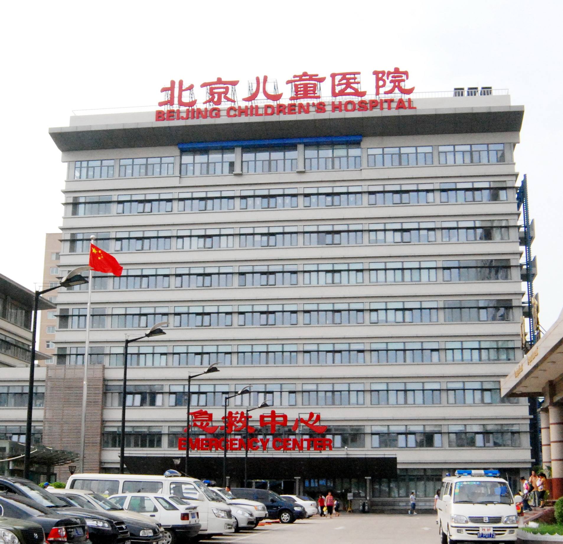 春节期间北京部分医院开放儿科24小时接诊