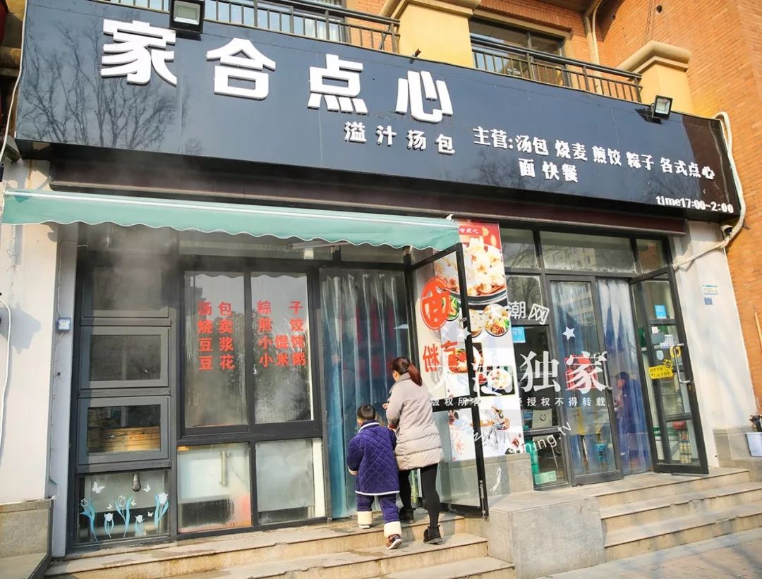 海寧60多家早餐店大集合!春節營業嗎?啥時停業?年後啥時開?