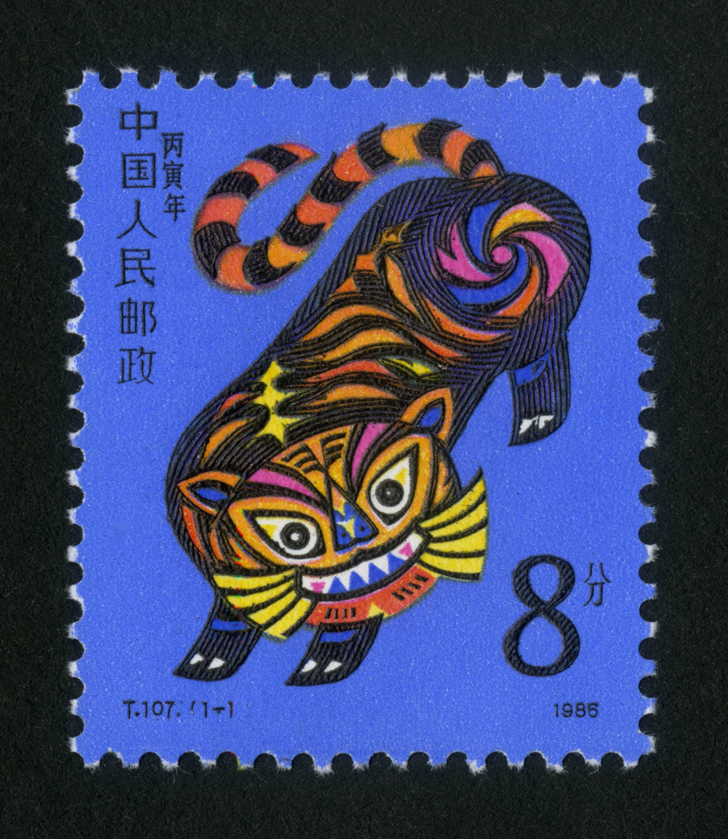 首轮生肖邮票1980年至1991年发行精美雕刻版猴票已价值过万成收藏珍品
