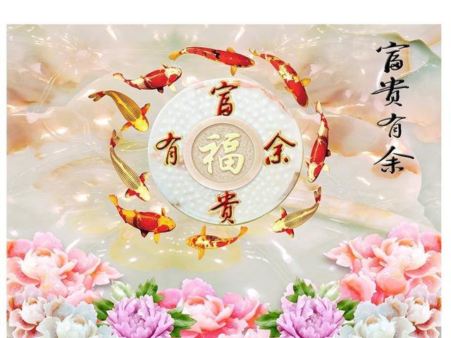 6767祝您2018年福星高照,福祿雙全洪福齊天,百福具臻快樂的人收到