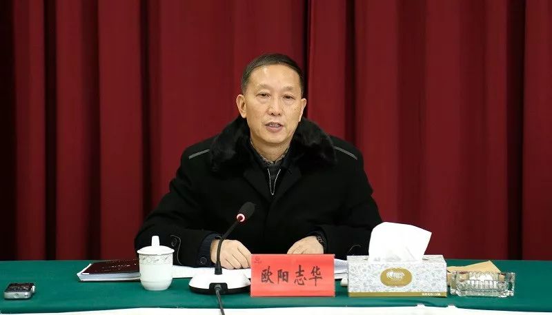 集团公司党委召开中心组学习会议 学习传达省纪委十二届二次全会精神