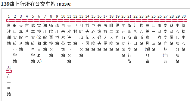 沈阳139路公交车路线图图片