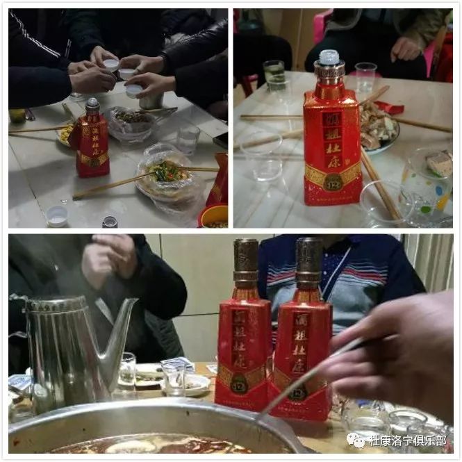 喝杜康酒照片图片