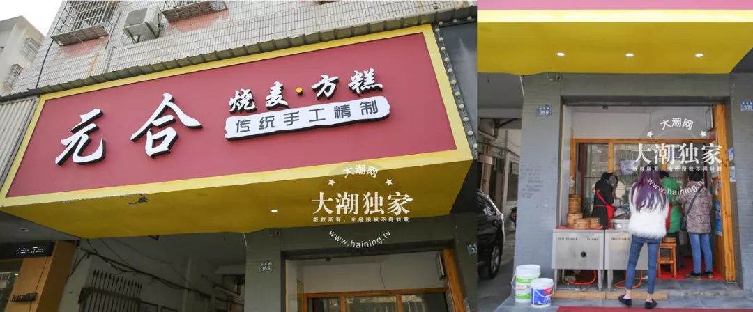 最新海寧60多家早餐店大集合春節營業嗎啥時停業年後啥時開