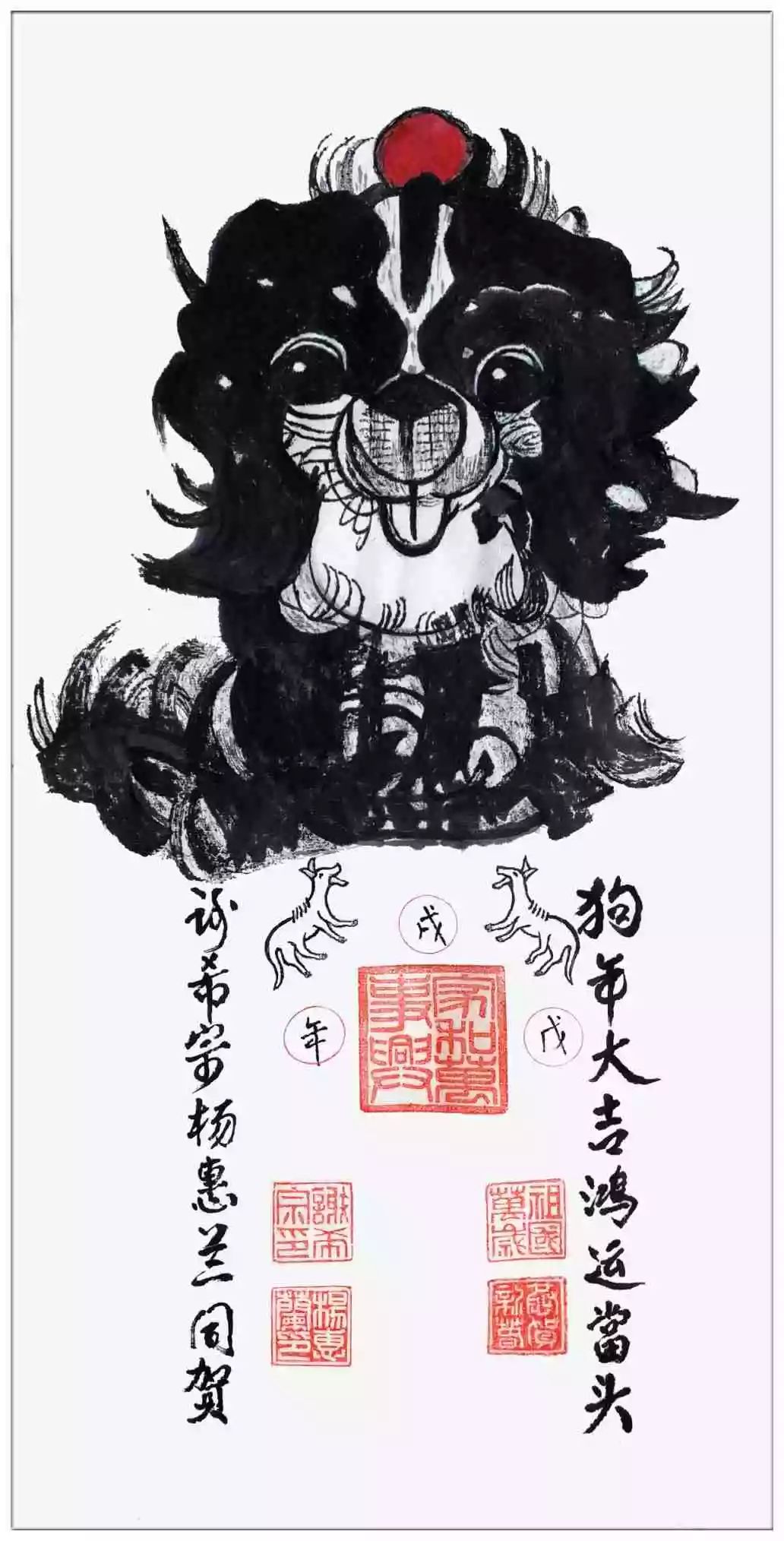 列电人综艺妙笔丹青谢希宗近期组字画及篆书作品选