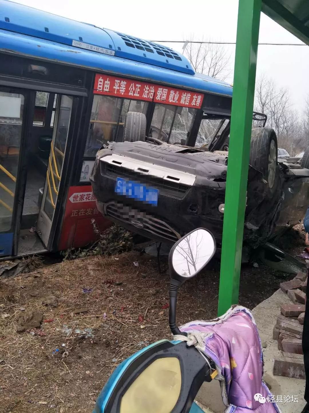 322省道下坡段雲嶺路口公交站臺處,發生車禍,一輛涇縣-查濟的公交車和