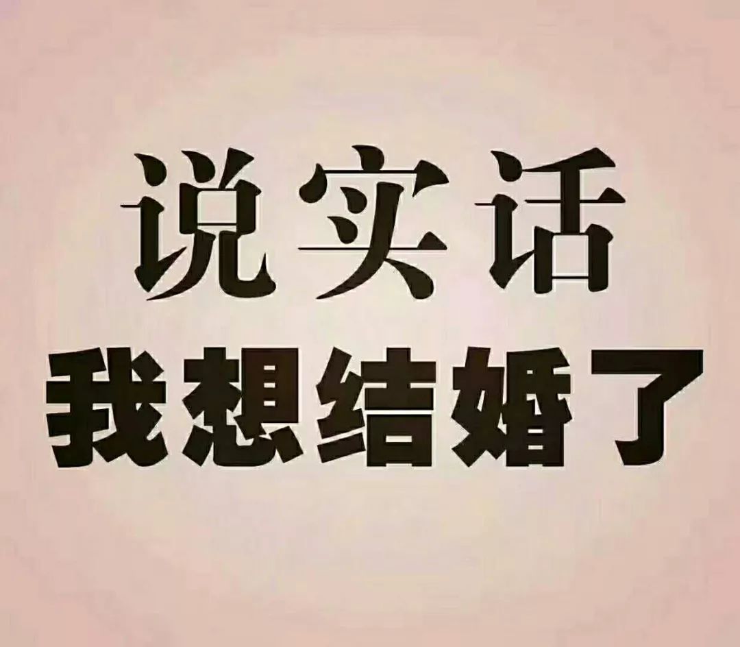 徵婚交友浠水單身男士女士進來看看非誠勿擾