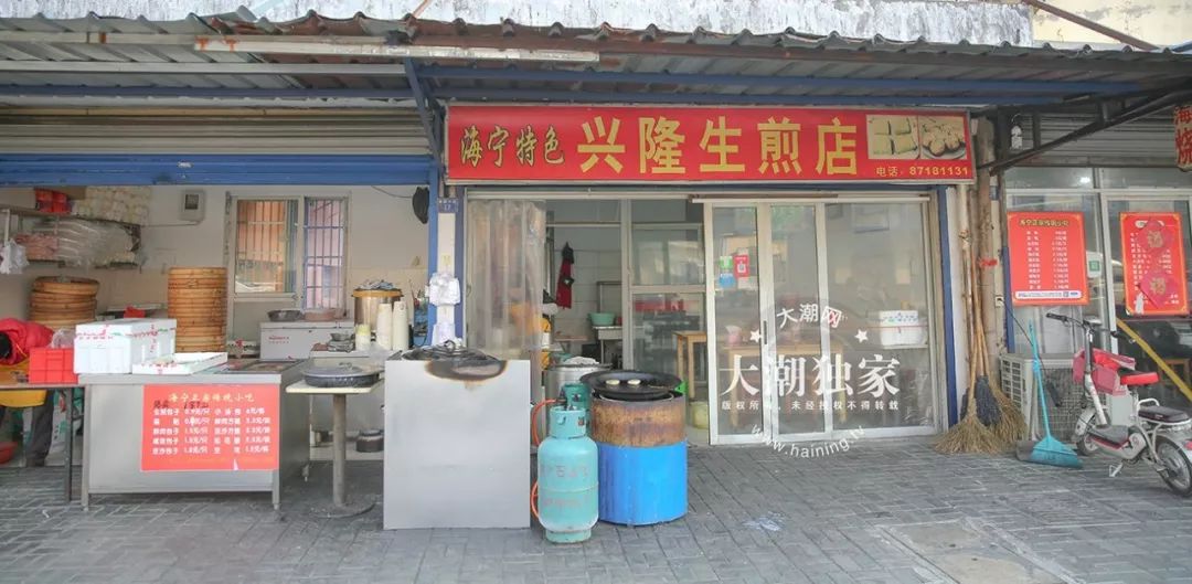 海寧60多家早餐店大集合!春節營業嗎?啥時停業?年後啥時開?