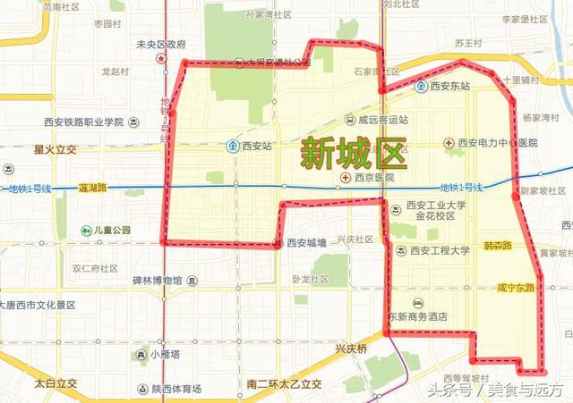 西安新城区街道分布图图片