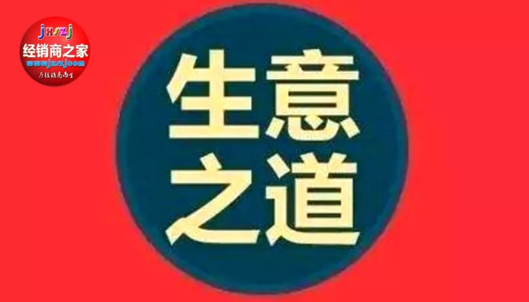 客戶好不好年底見分曉今年不清賬明年不欠賬