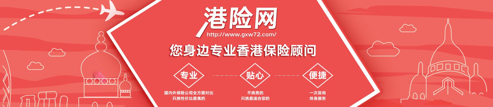 香港工资收入_普通人在香港工作,一个月能拿多少工资？真实收入让你意想不到