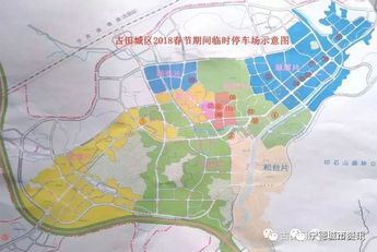 古田公园规划图片