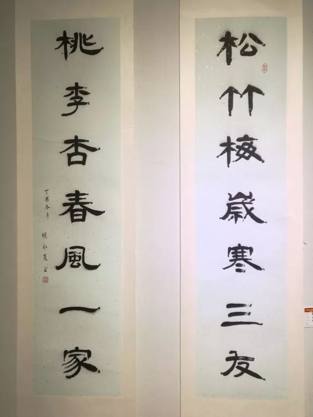 描繪新時代吉慶迎新春坂田街道舉辦迎新春美術書法攝影作品聯展