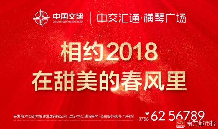 珠海地税收入_首季卖地1.3万亿占地方收入一半个别城市占100%