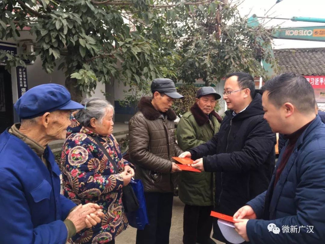 高坪镇开展慰问活动第九团市委常委龚斌,副市长梁筱萍率队前往新丰镇