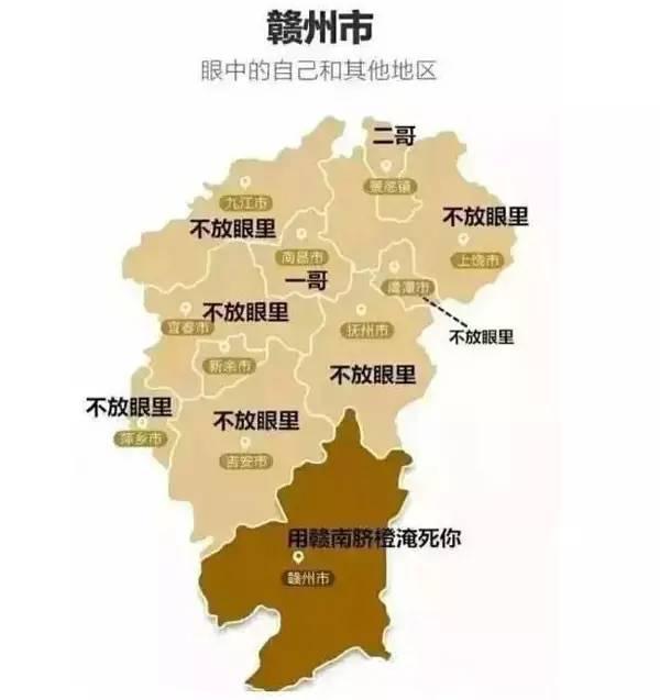 地理答啦:江西省的上饶和赣州两座城市,哪个发展潜力大?