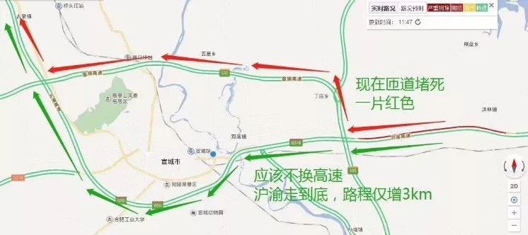 对驶往芜湖,合肥方向的车辆推荐沿g50沪渝高速行驶(目前导航公司还没