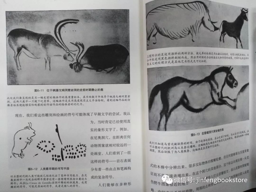 今風書局每週一書第107號世界起源特價10元英漢默頓主編