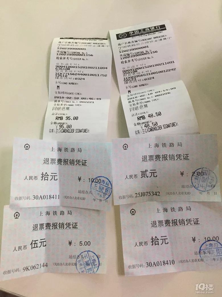 在杭州东检票口,手里掂着杭州站的高铁票半小时后发车