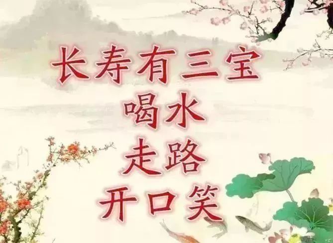 【祝福】新春来临,祝你健康长寿,幸福安康!