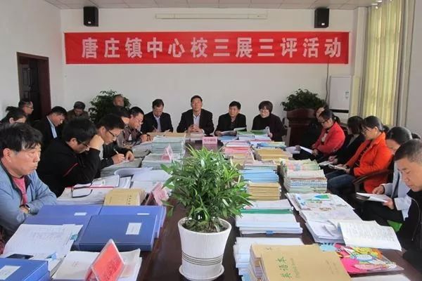 新春贺喜登封市唐庄镇中心学校