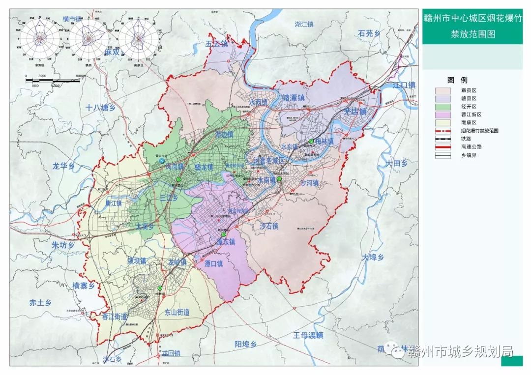 章贡区,赣州济技术开发区和蓉江新区全域