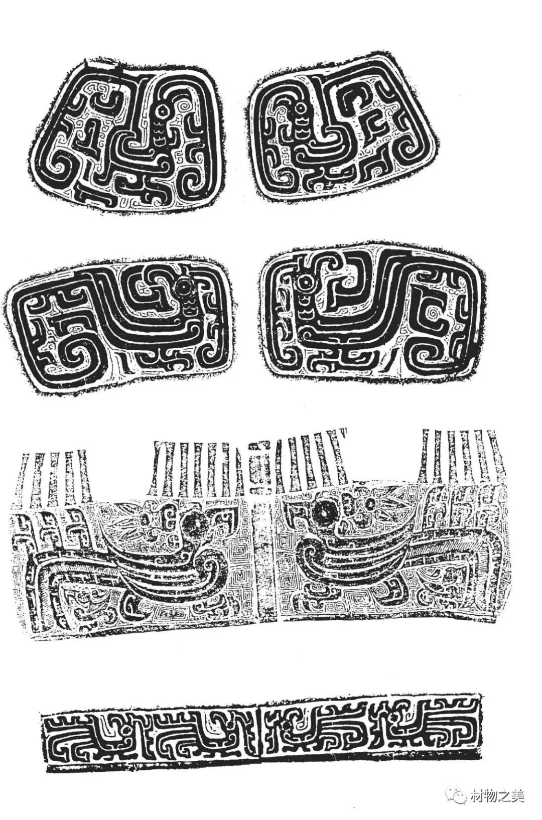 古代青铜器上的纹饰图片