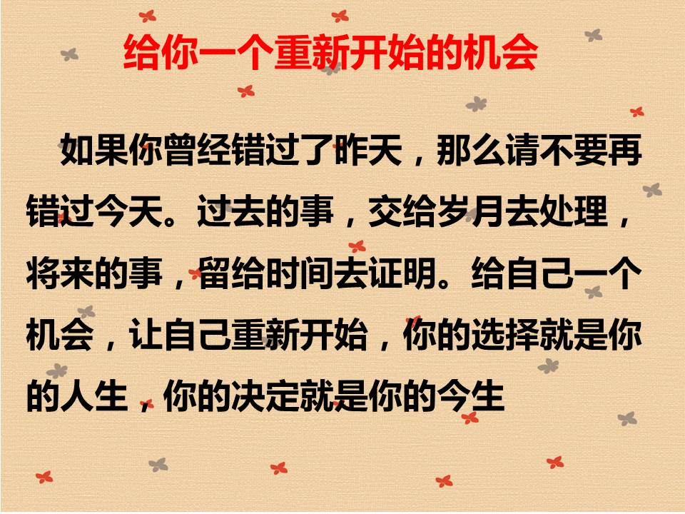 生活从不亏待每一个努力向上的人路,一直在脚下安全感,掌握在自己手上