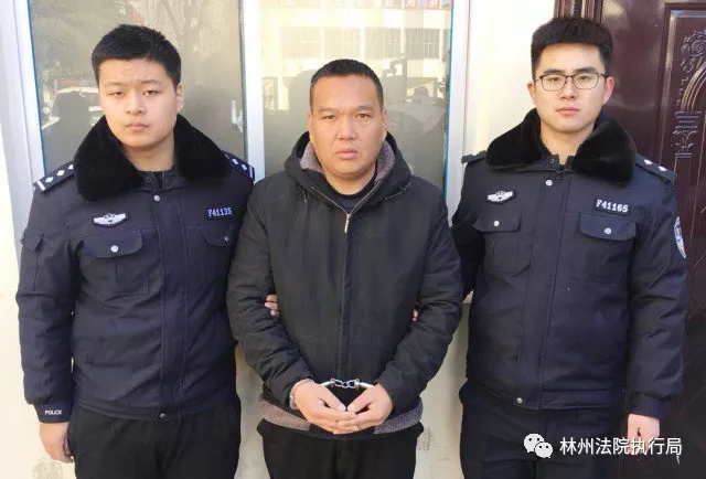 林州要闻:春节执行不打烊,林州法院又拘传老赖37人