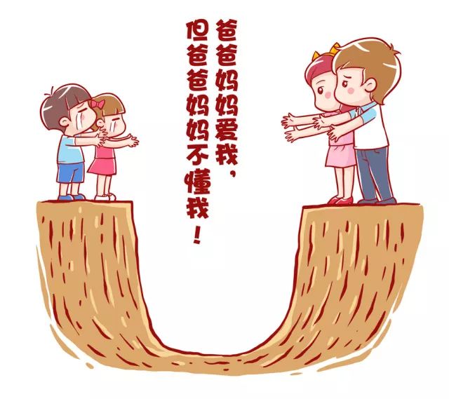 【親子漫話】有一種代溝叫