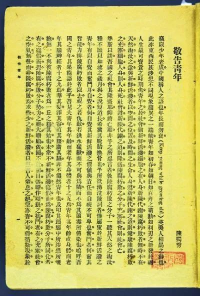 传统的再省视掌握这份遗产它就构成下一代的灵魂