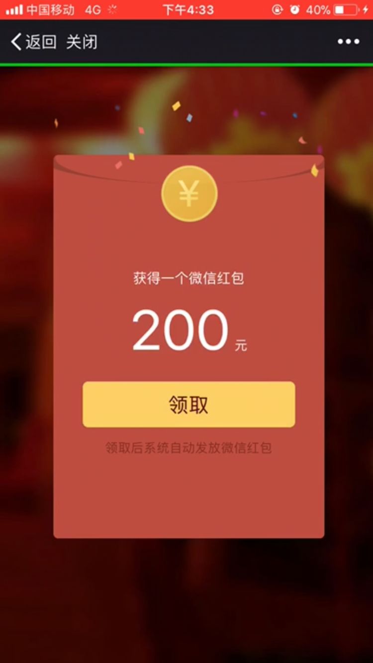 现金红包瓜分倒计时3天!红包奖池已超8万!