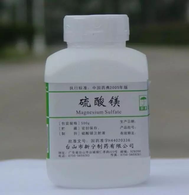 硫酸镁的6大用途6大注意