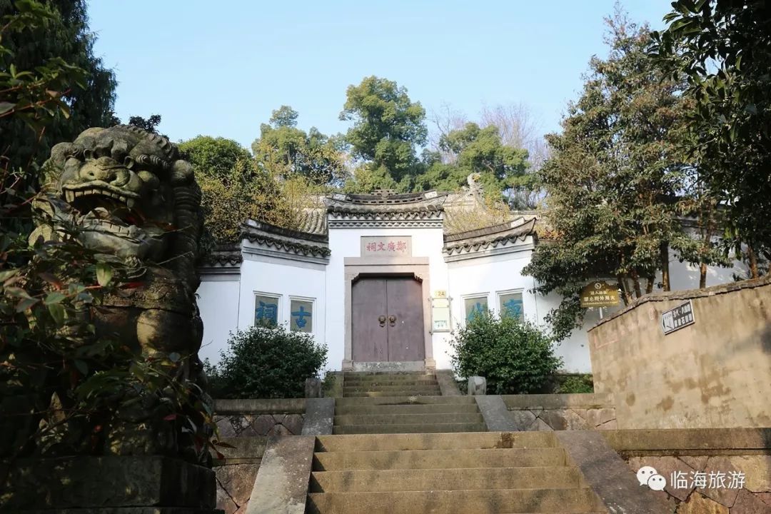 郑广文纪念馆图片