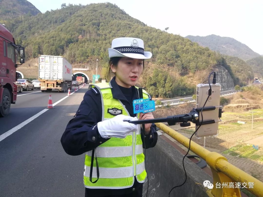 连续五天缓行四小时以上 台州高速交警提醒避开该春运"堵点"