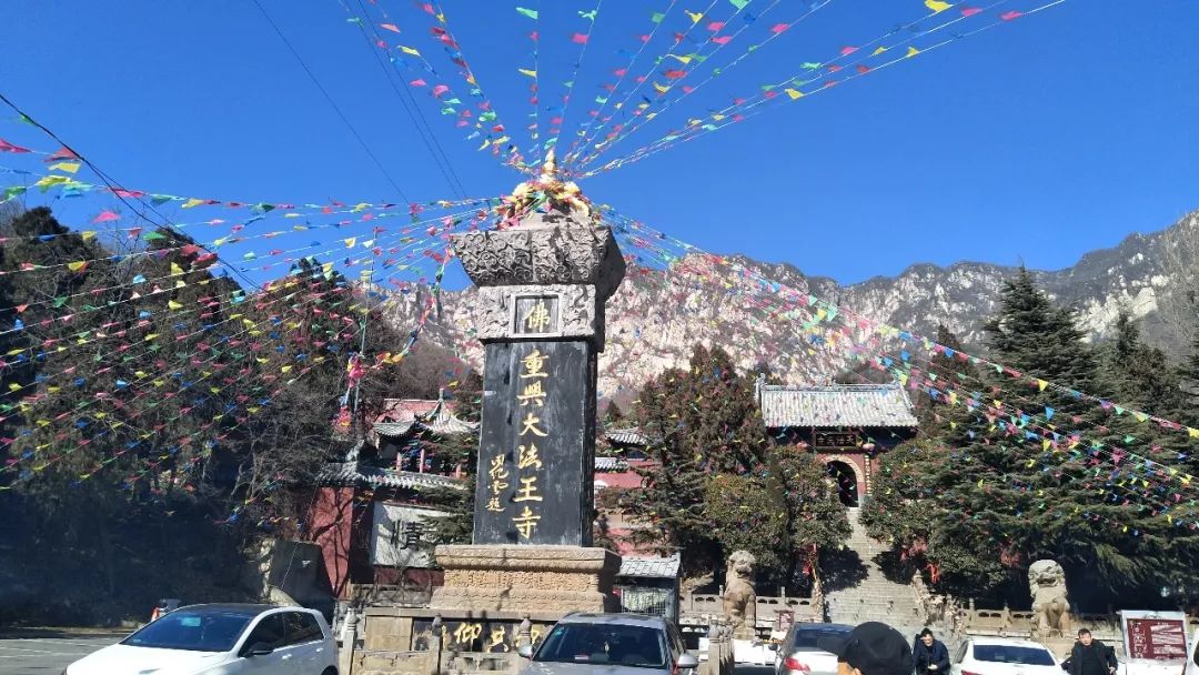 美麗中國魅力嵩山法王寺